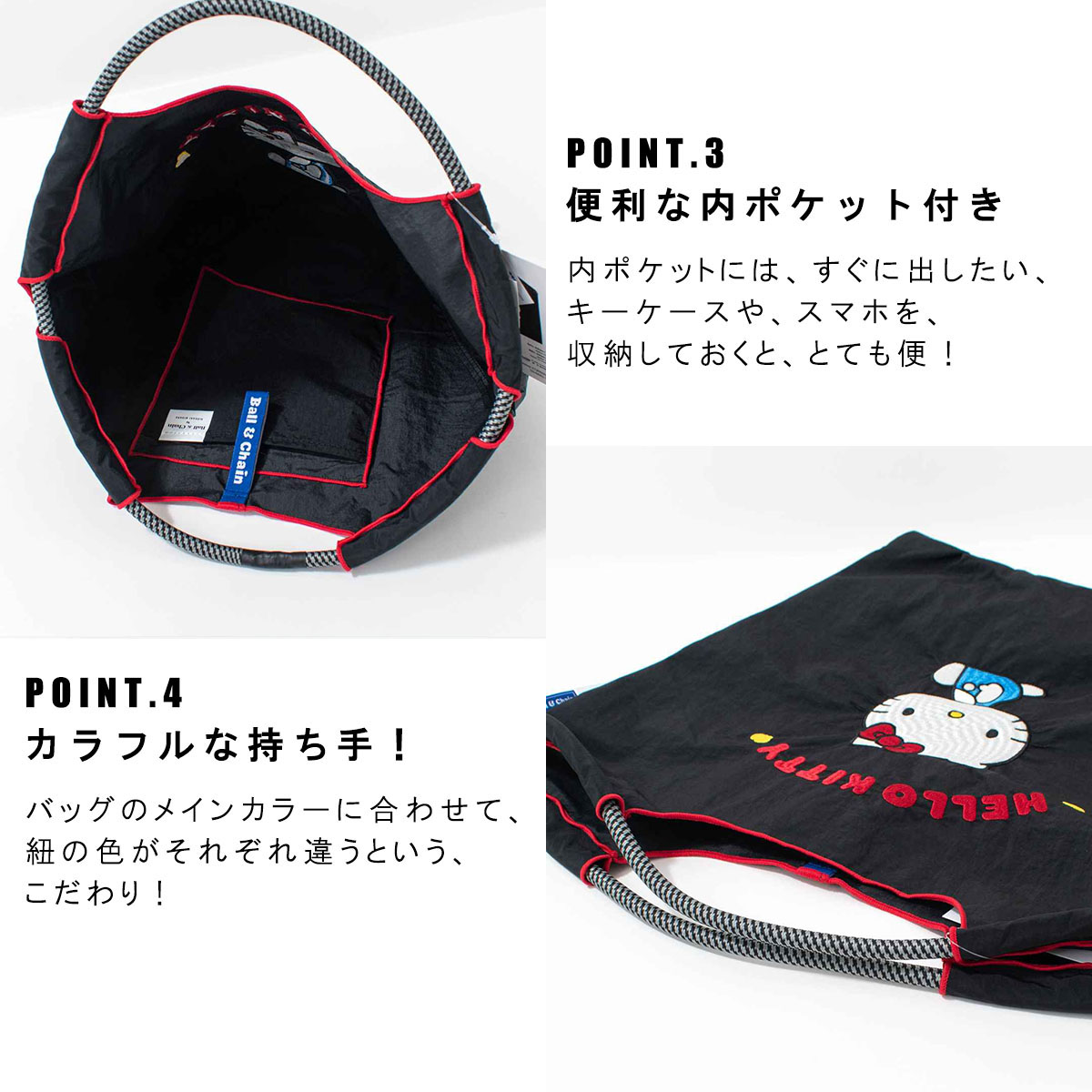 Ball＆Chain HELLO KITTY Model Mサイズ【正規品】 FIRST