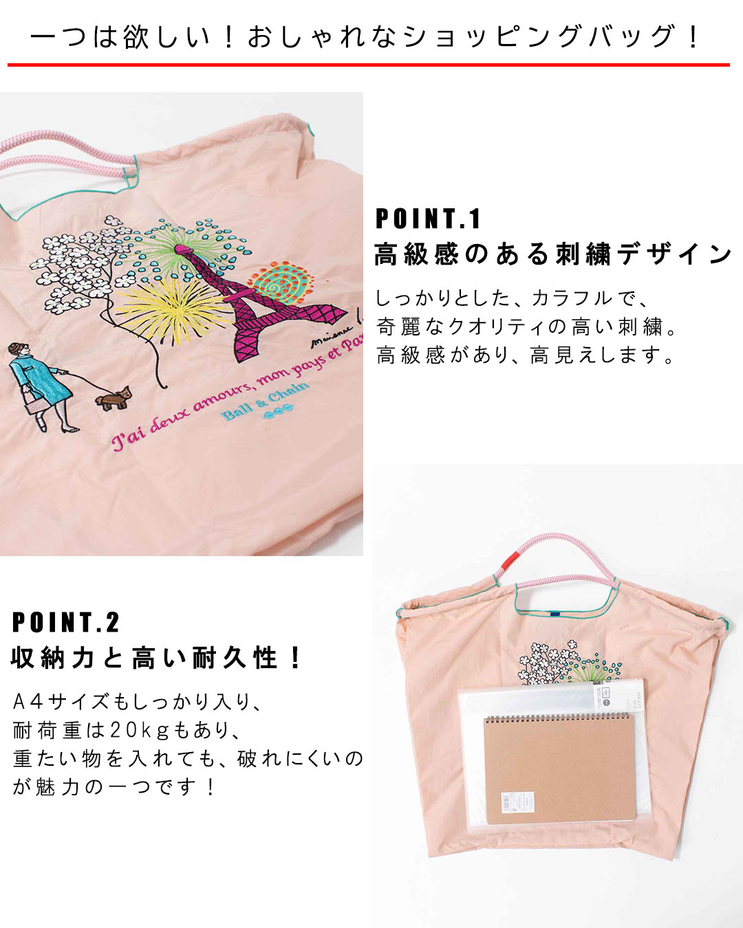 BANDC-MARIANN-L  Ball&Chain Marianne battle Collabo Model Lサイズ【正規品】