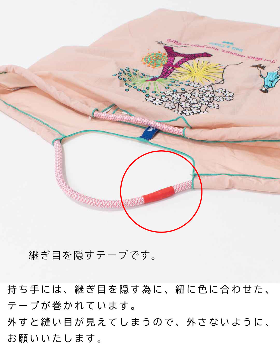 BANDC-MARIANN-L  Ball&Chain Marianne battle Collabo Model Lサイズ【正規品】