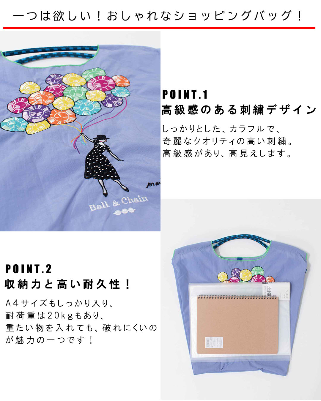 BANDC-MARIANN-M Ball&Chain Marianne battle Collabo Model Mサイズ【正規品】