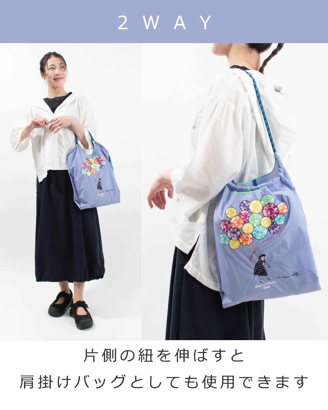 BANDC-MARIANN-M Ball&Chain Marianne battle Collabo Model Mサイズ【正規品】