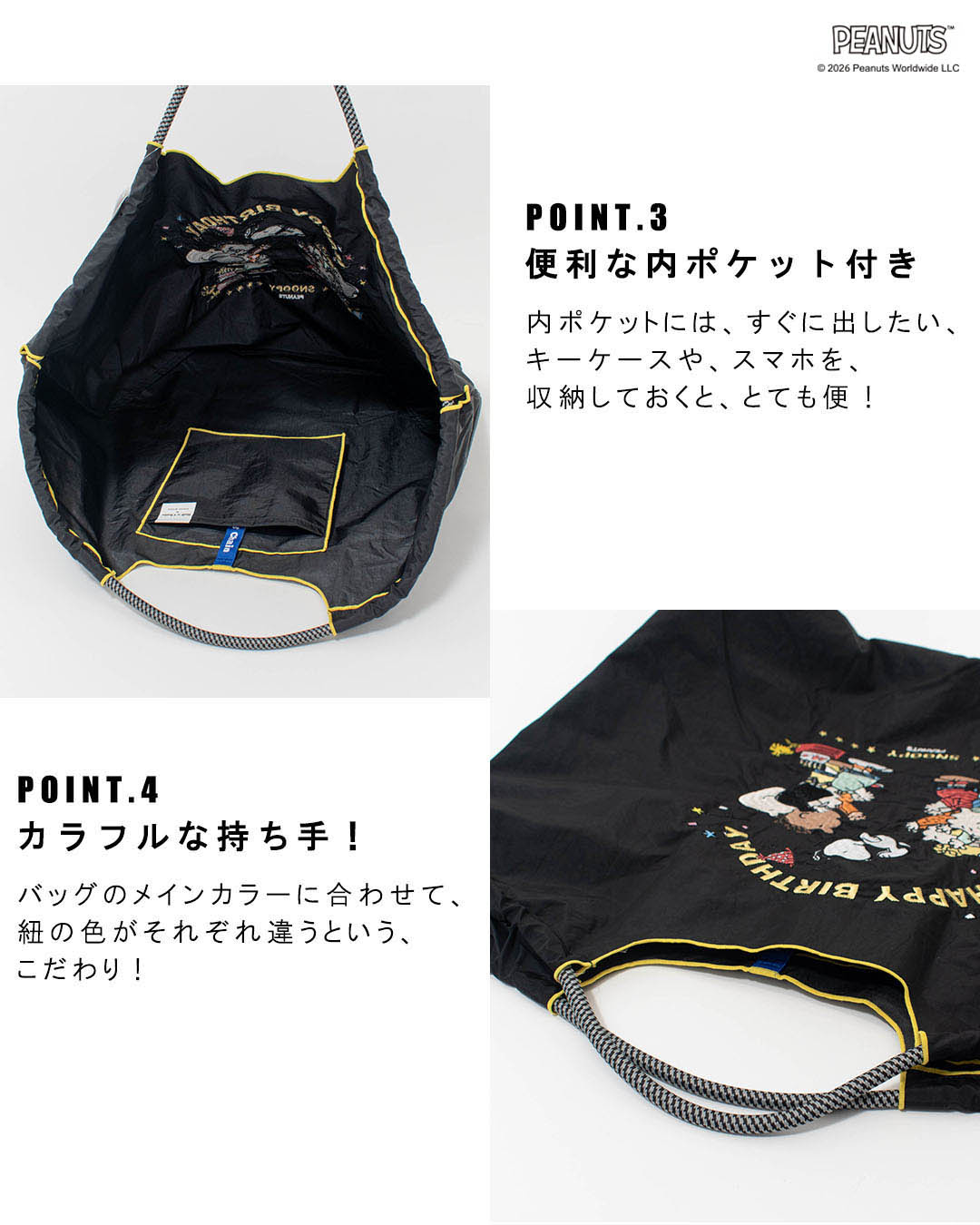 BANDC-PEANUT-L Ball&Chain SNOOPY Model Lサイズ【正規品】