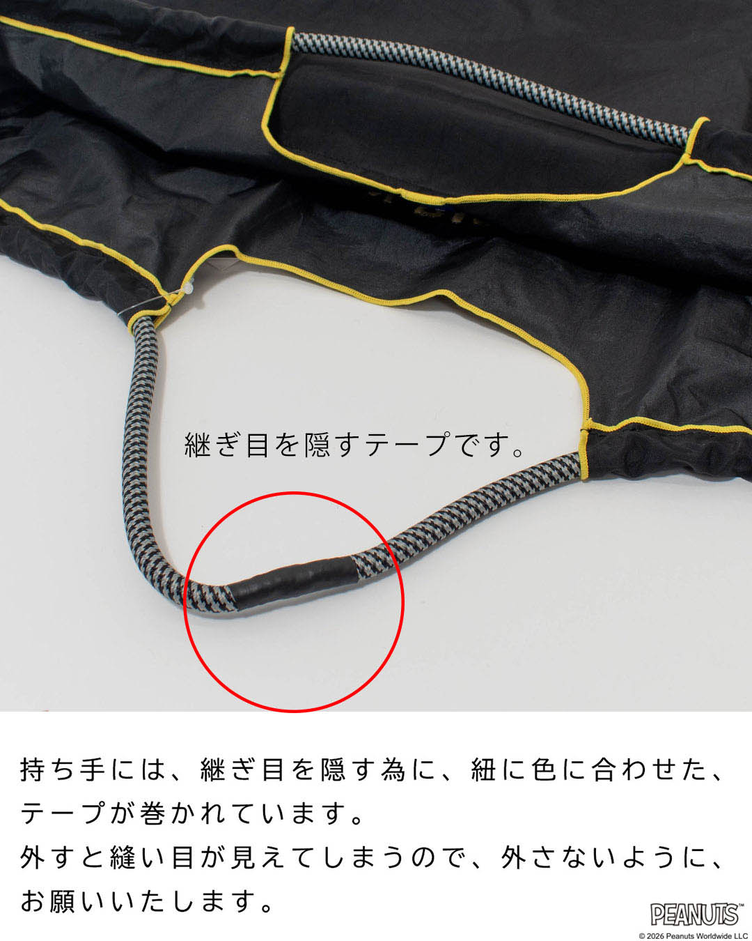 BANDC-PEANUT-L Ball&Chain SNOOPY Model Lサイズ【正規品】