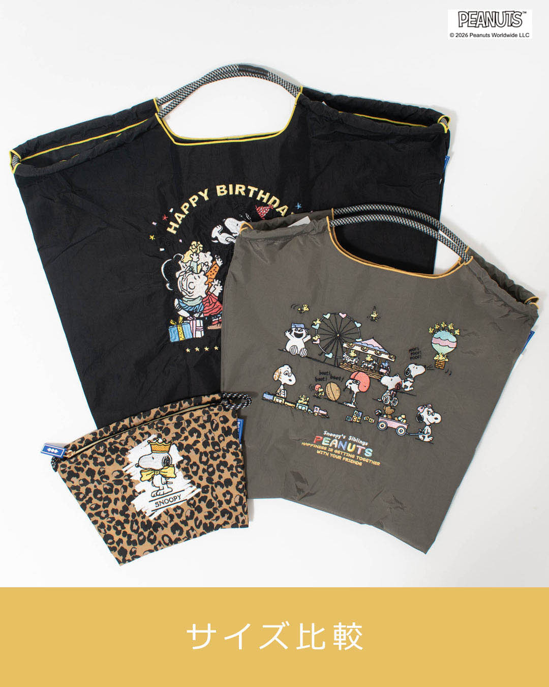BANDC-PEANUT-L Ball&Chain SNOOPY Model Lサイズ【正規品】