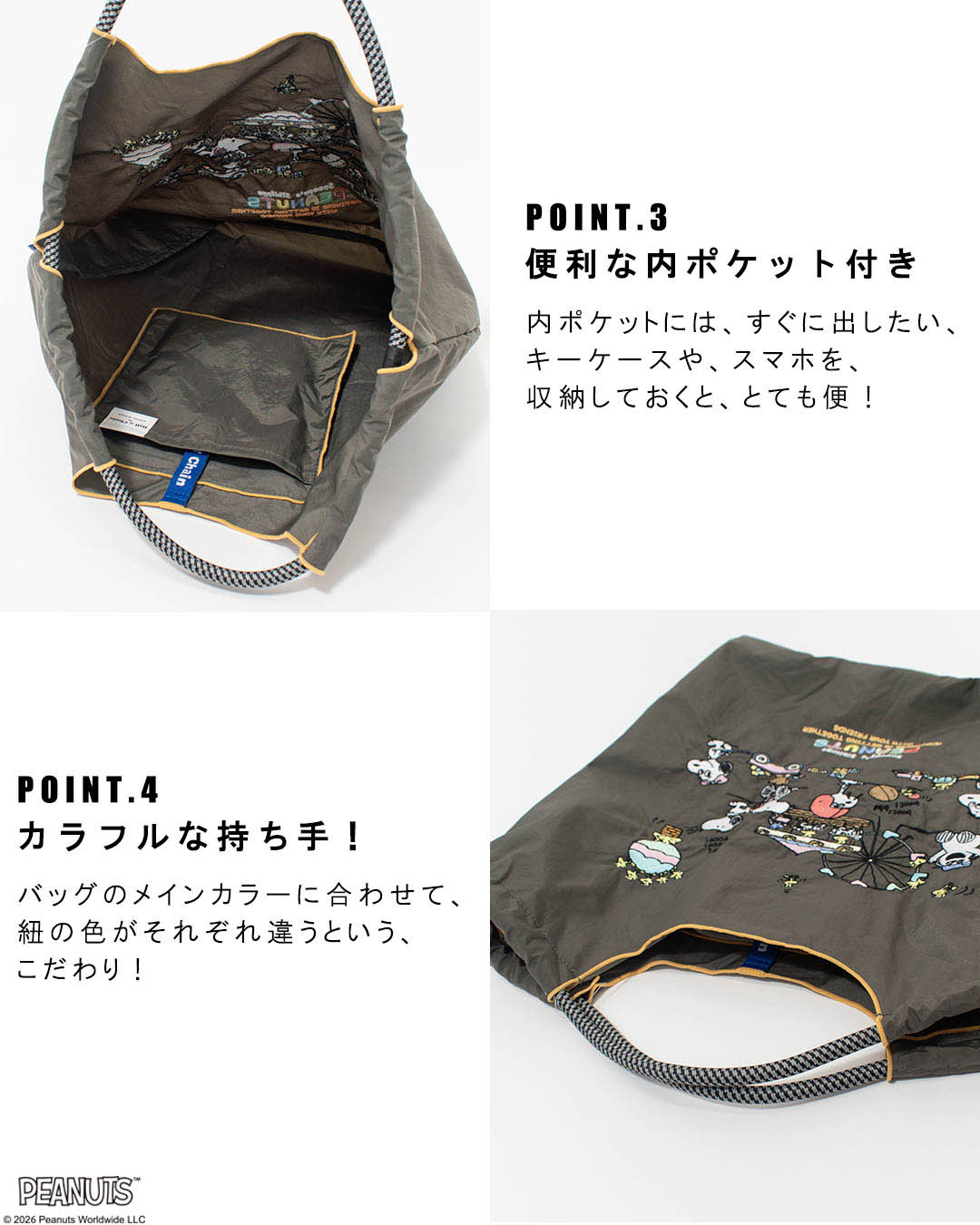 BANDC-PEANUT-M Ball&Chain SNOOPY Model Mサイズ【正規品】