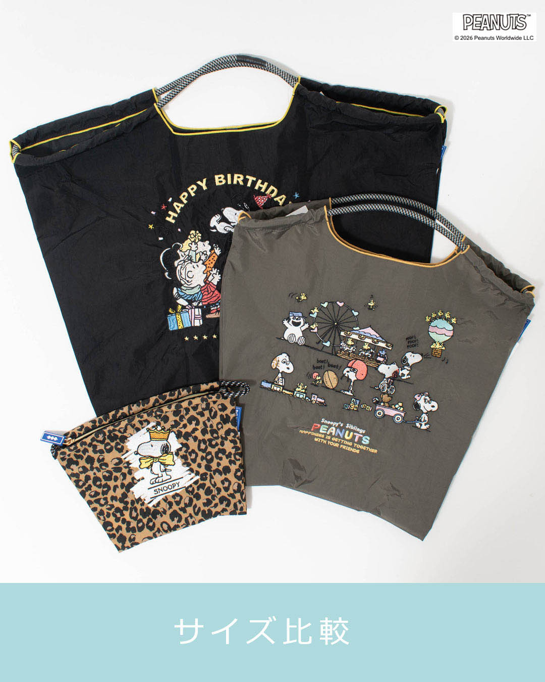 BANDC-PEANUT-M Ball&Chain SNOOPY Model Mサイズ【正規品】