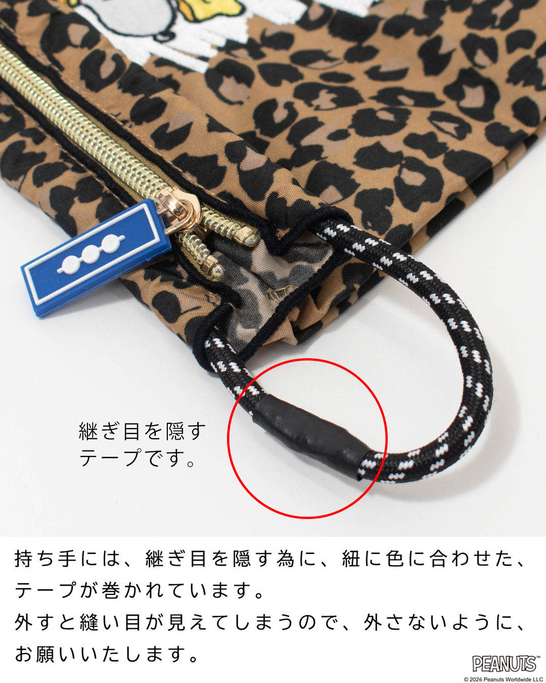 BANDC-PEANUT-PL Ball&Chain SNOOPY Model Pouch 【正規品】