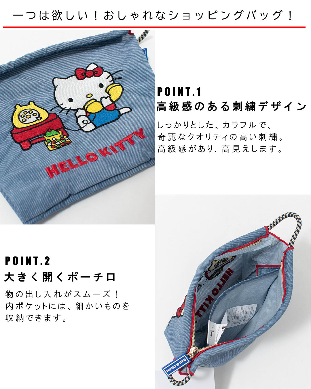 BANDC-SANRIO-P Ball＆Chain HELLO KITTY Model Pouch 【正規品】