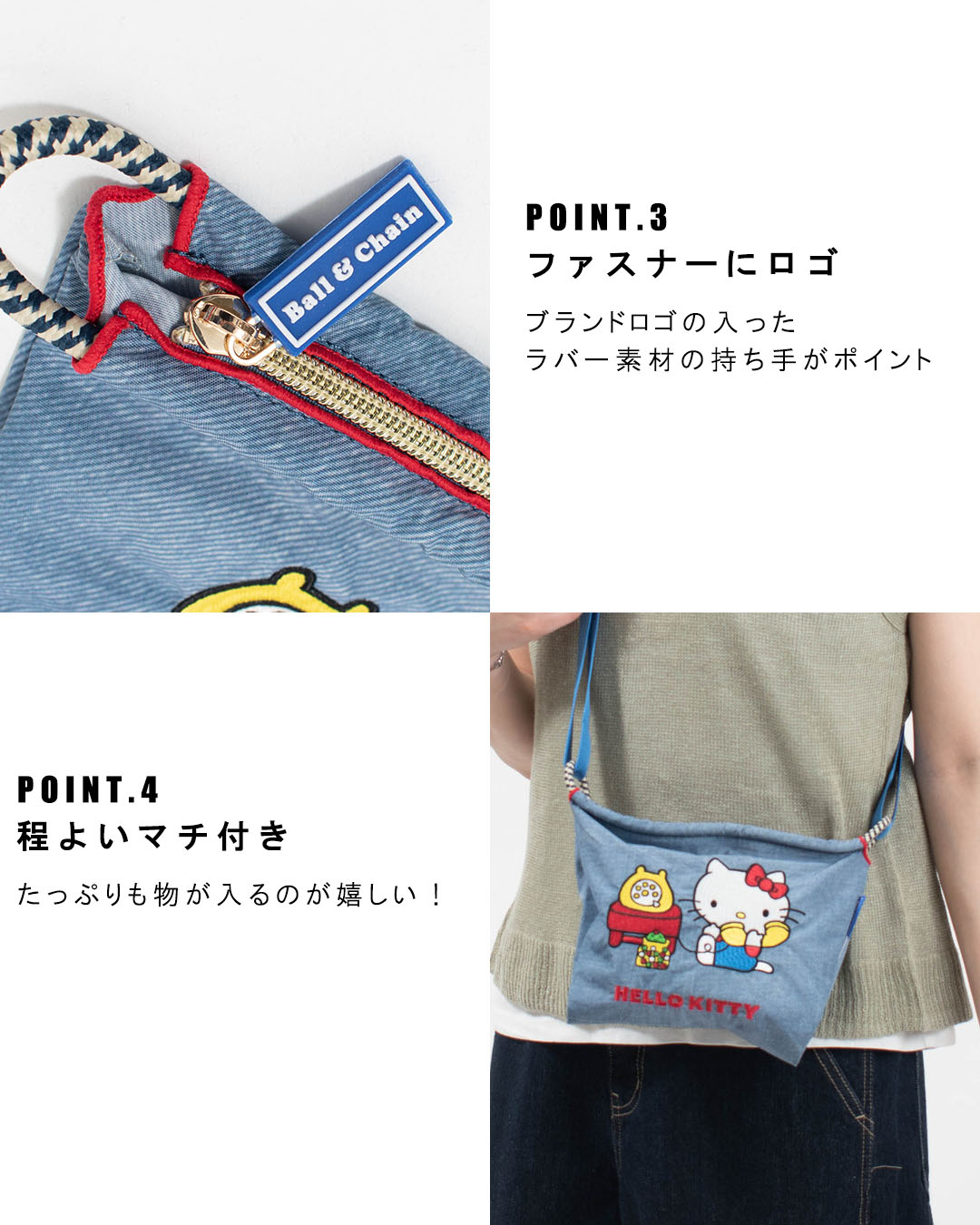 BANDC-SANRIO-P Ball＆Chain HELLO KITTY Model Pouch 【正規品】