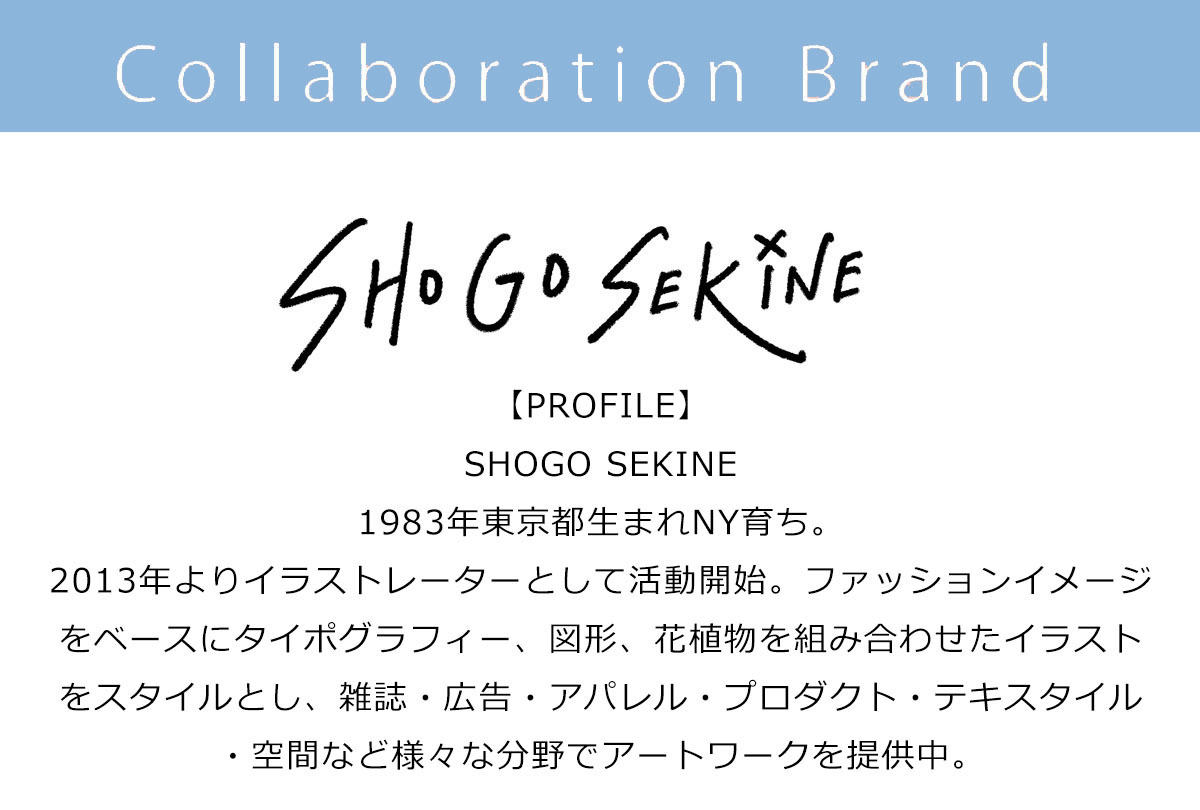 Ball&Chain SHOGO SEKINE Collaboration Model Lサイズ【正規品