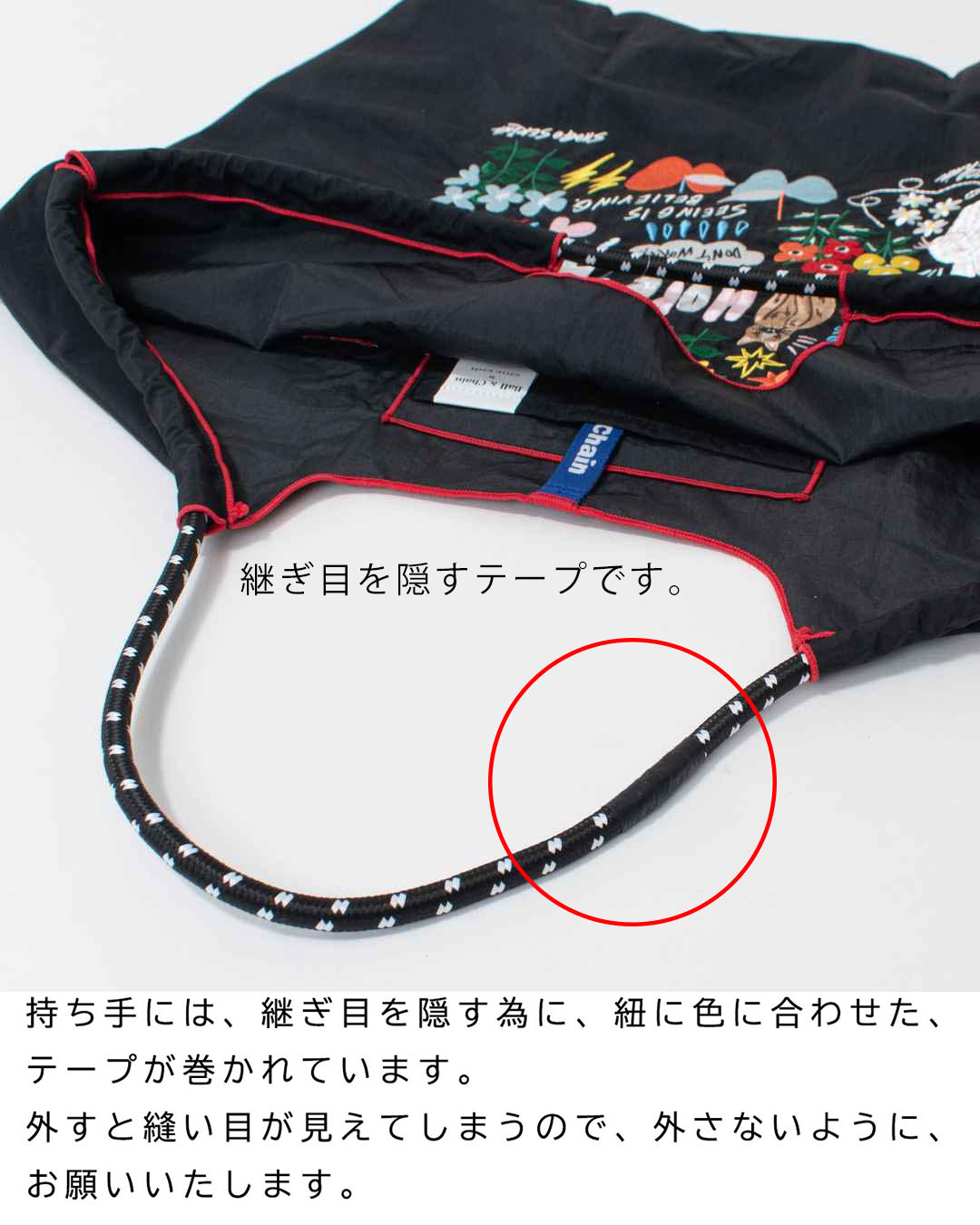 なごみページ Ball&Chain SHOGO SEKINE Collaboration Model Lサイズ【正規品