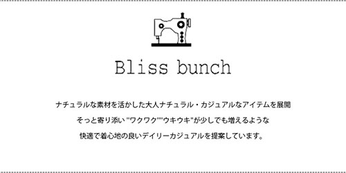 Bliss bunch ブリスバンチ ナチュラルファッションセレクトショップFIRST