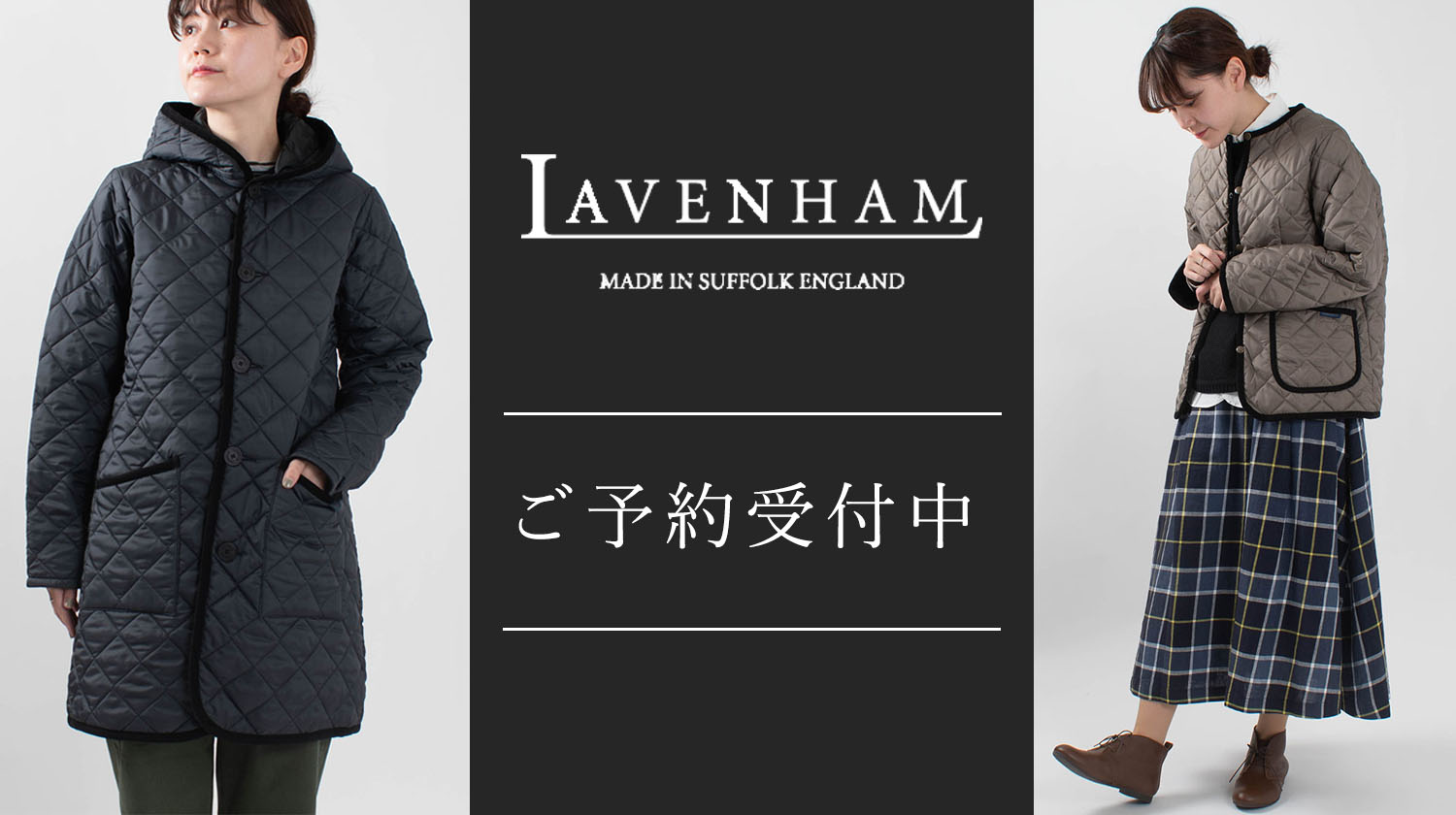 LAVENHAM-R