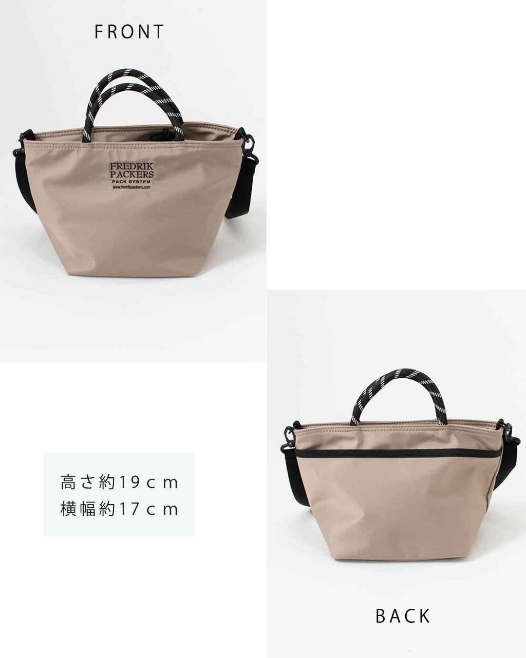 MELLTOTE FREDRIK PACKERS MELL TOTE