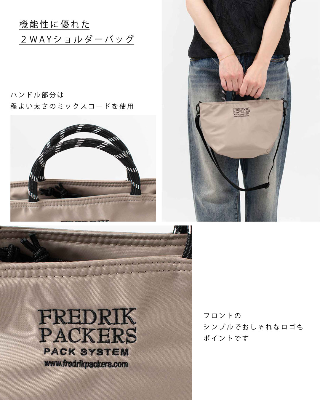 MELLTOTE FREDRIK PACKERS MELL TOTE