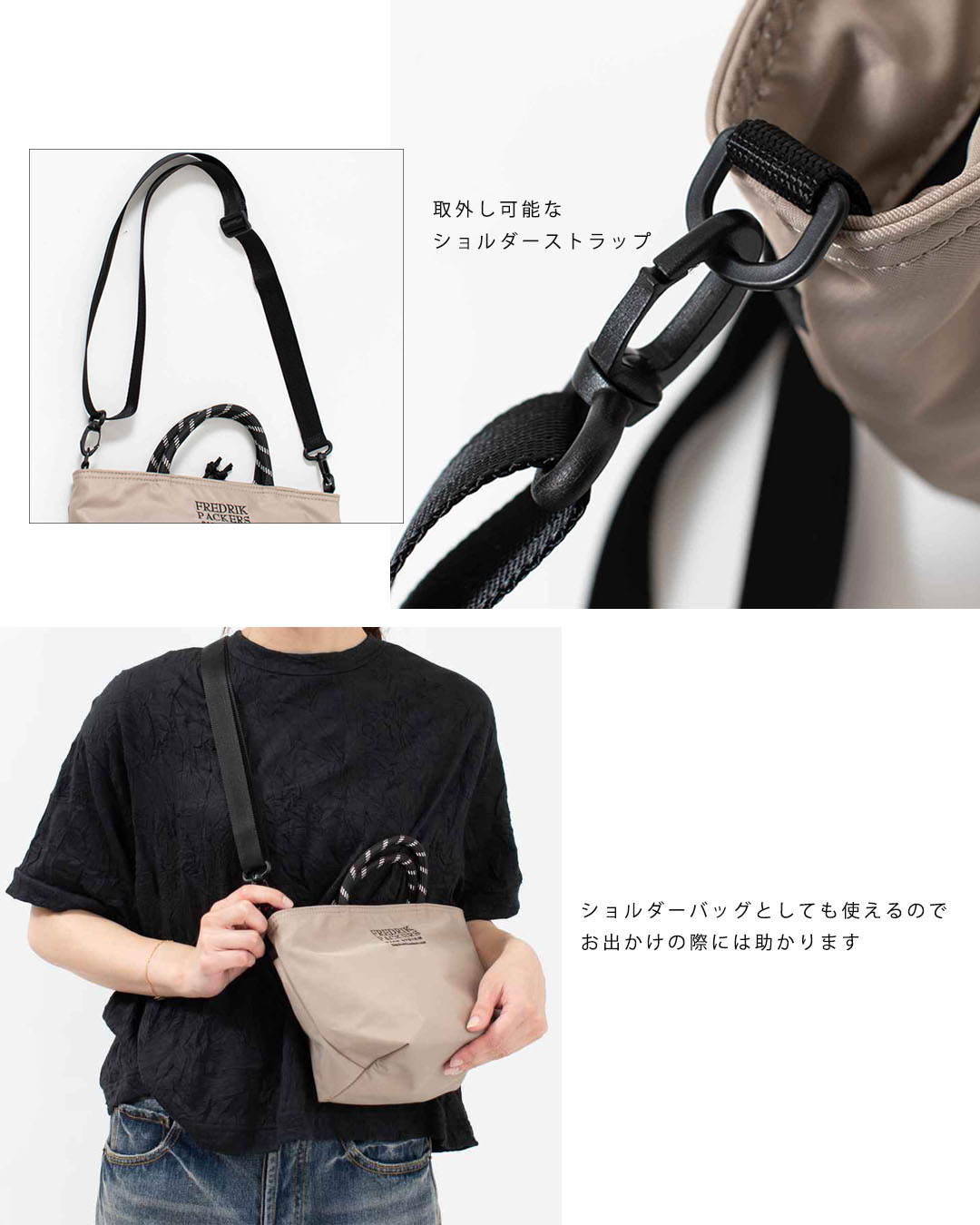 MELLTOTE FREDRIK PACKERS MELL TOTE