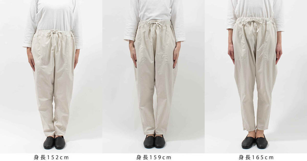 prit スウェットライクストレッチツイルサルエルパンツ｜ナチュラル