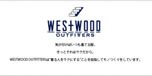 Westwood Outfitters ウエストウッドアウトフィッターズ ナチュラルファッションのセレクトショップfirst