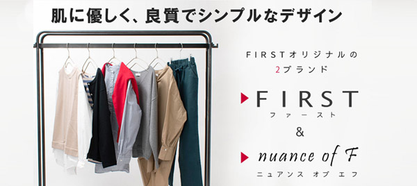 FIRSTオリジナル