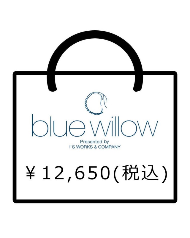 blue willow 2026年福袋