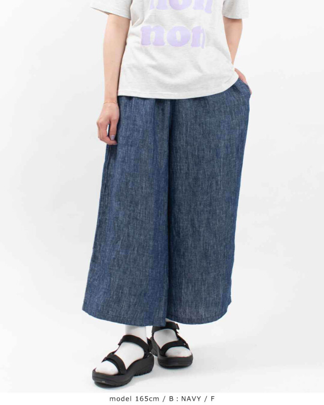 ichi / ワイドパンツ - 北欧、暮らしの道具店