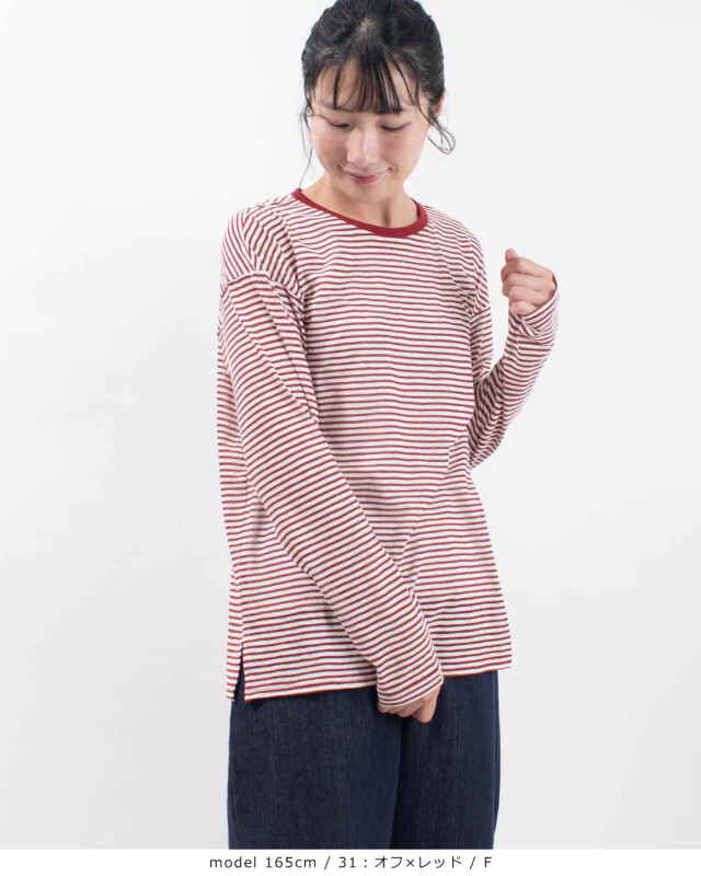 タグ付き FUJI ピュアコットン ボーダー ロンT スモーク S 長袖 特別