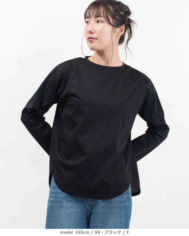 mao made いつものラウンドヘムTEE｜ナチュラルファッション