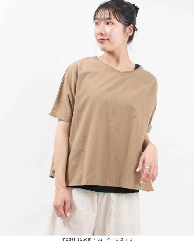 NARU ナル 60ふんわりローン2WAYバトーブラウス 655900 レディース ナチュラル ファッション コーデ 服 30代 40代 50代ファッション カジュアル シンプル 楽天市場】【Sale！30%OFF！】NARU ナル 60ふんわりローン2WAY