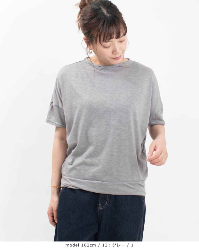 NARU スラブソフト天竺ひねりワイドT｜ナチュラルファッション