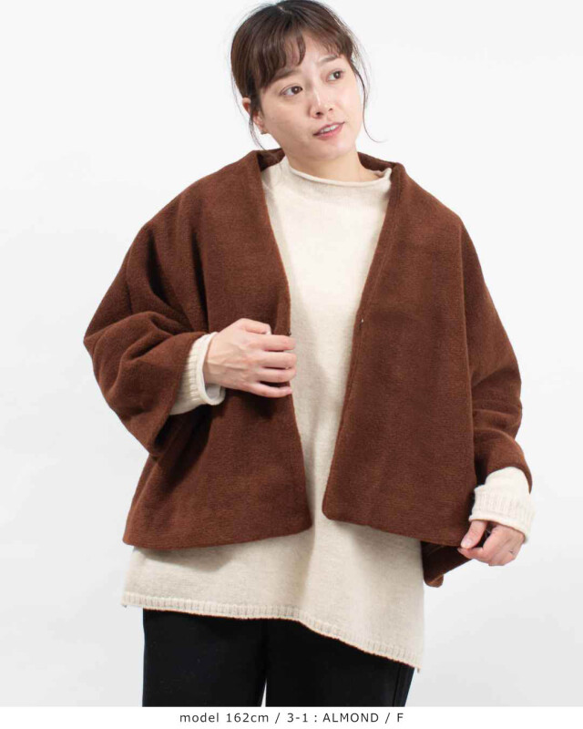 Bliss bunch 毛混BOAトッパージャケット｜ナチュラルファッション