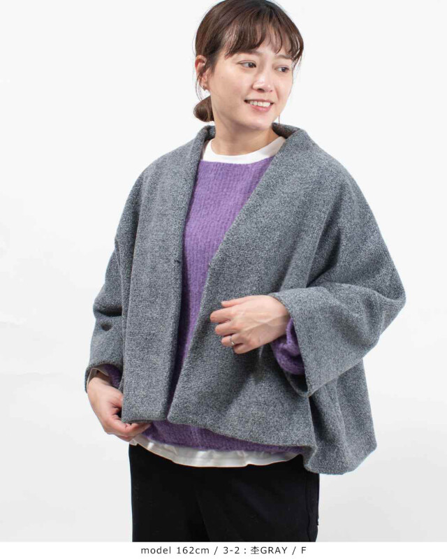 Bliss bunch 毛混BOAトッパージャケット｜ナチュラルファッション