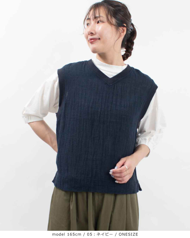 プリスティン◯コットンヤクリネン メッシュ編みVネックベスト