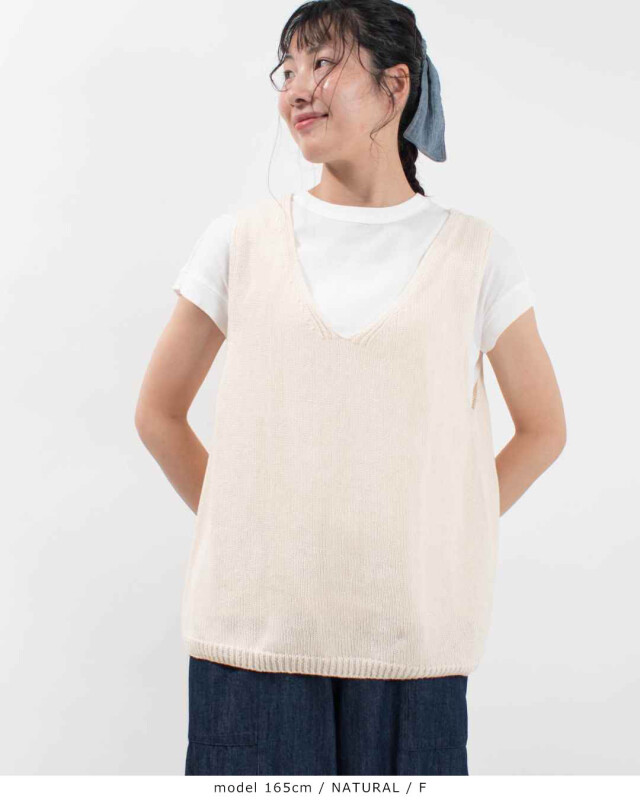 SO[ ] ヘンプコットン前後2WAY Vネックベスト｜ナチュラルファッション