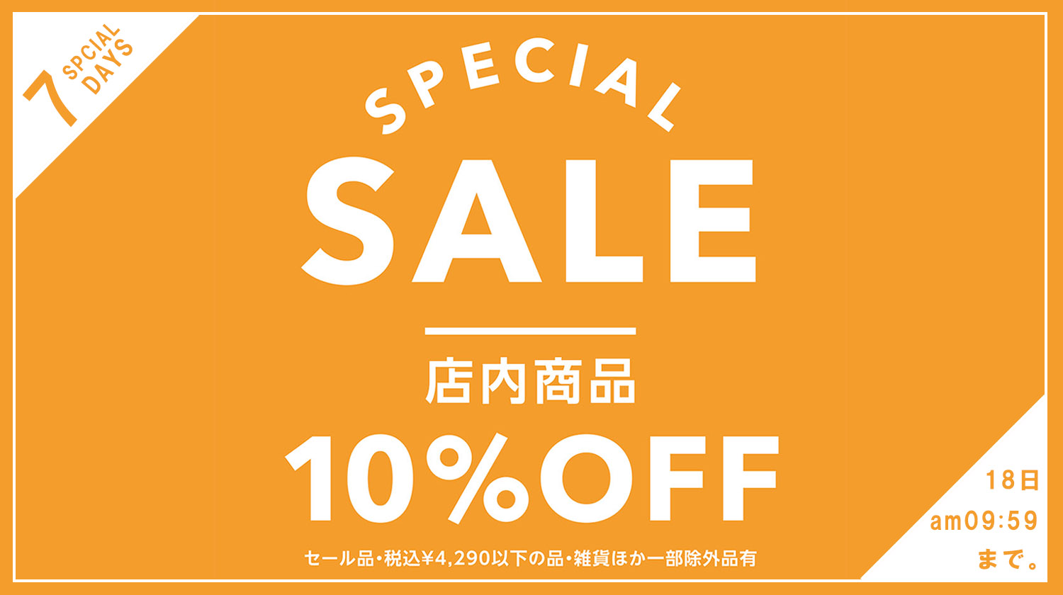 special-sale